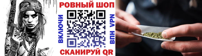 Наркошоп Белово Кокаин  Мефедрон  А ПВП  Codein  ГАШ  Марихуана 