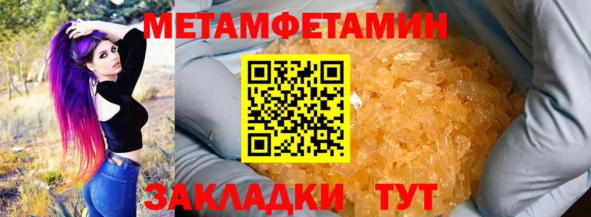 Amphetamine Розовый  АМФЕТАМИН  Белово  Вход с VPN 