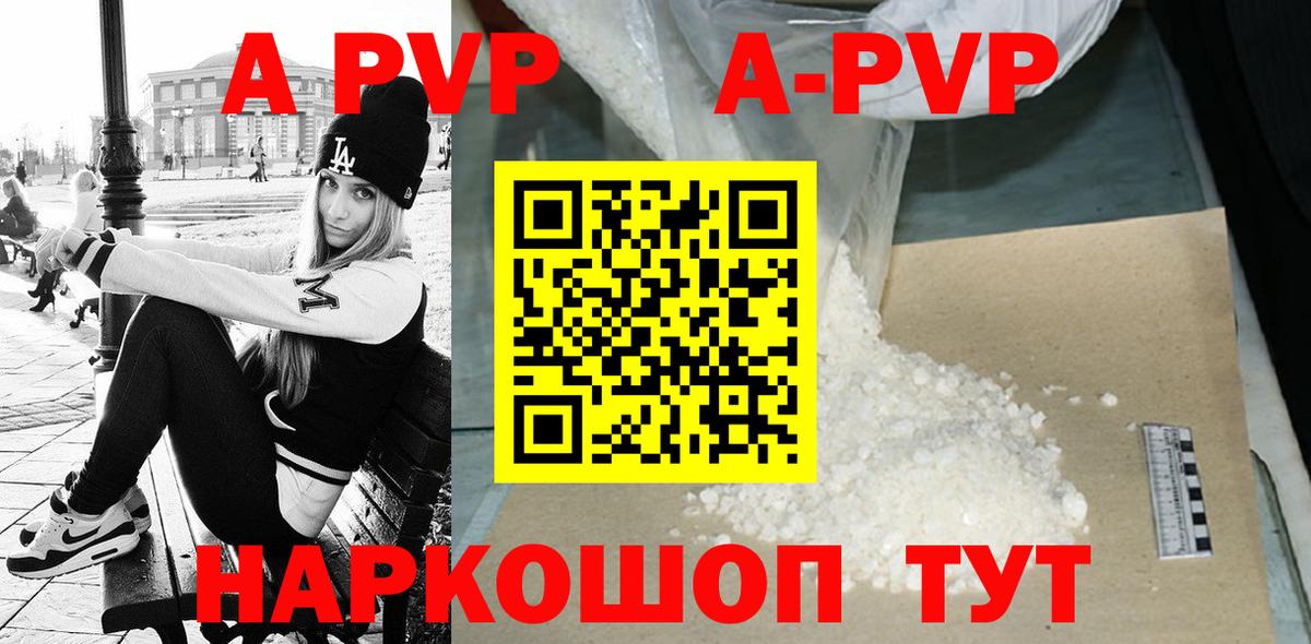 A PVP СОЛЬ кристаллы  Вход с VPN  Канабис  Меф МЯУ МЯУ кристаллы  Cocaine  Белово  ГАШИШ  ГАШ 