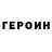МЕТАДОН белоснежный Mary Ryzhiy