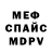 Метадон мёд Migamen