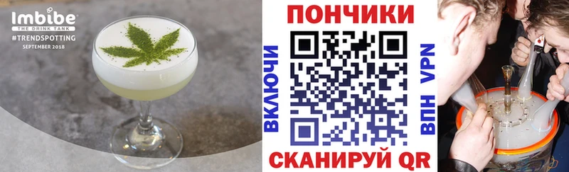Canna-Cookies конопля даркнет сайт Белово