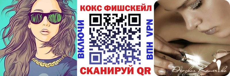 КОКАИН VHQ  Белово 