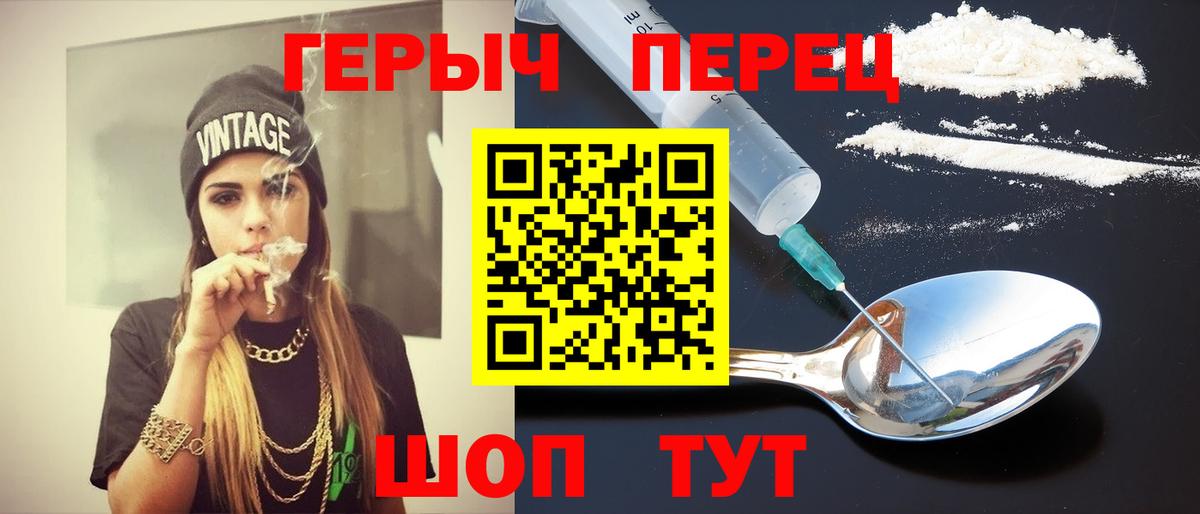 ГЕРОИН афганец Белово
