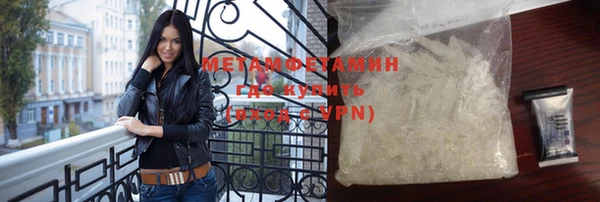 кокаин премиум Армянск