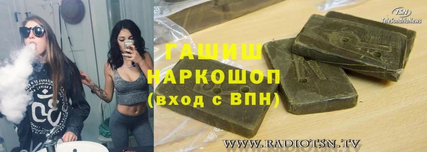 кокаин премиум Армянск