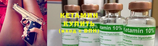 кокаин премиум Армянск