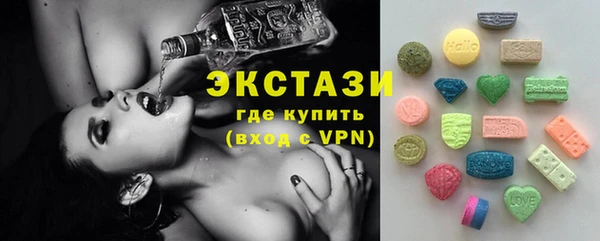 кристаллы Аркадак