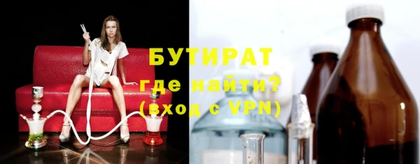 кокаин премиум Армянск