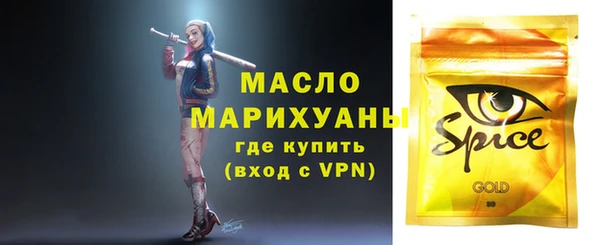 кокаин премиум Армянск
