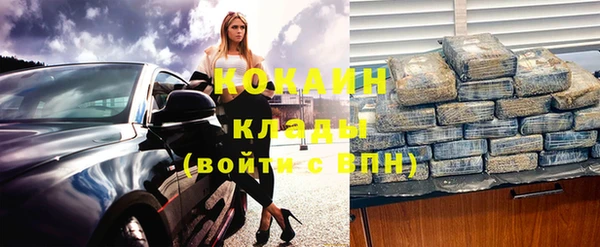 кристаллы Аркадак