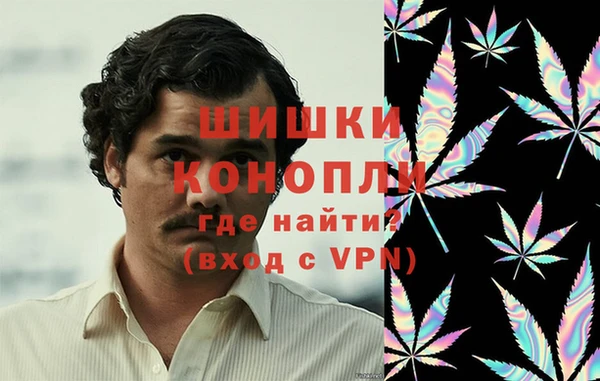 кокаин премиум Армянск