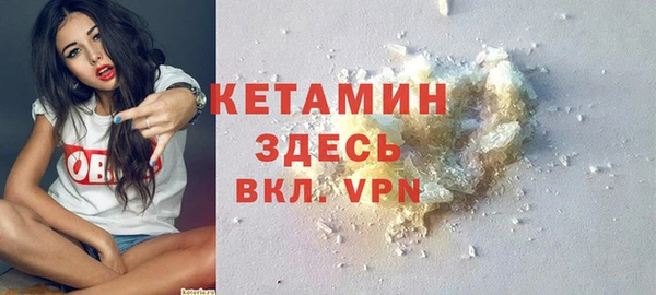 кокаин премиум Армянск