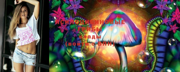 кристаллы Аркадак