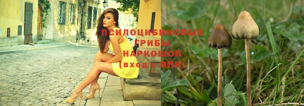 кокаин премиум Армянск