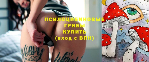 кокаин премиум Армянск