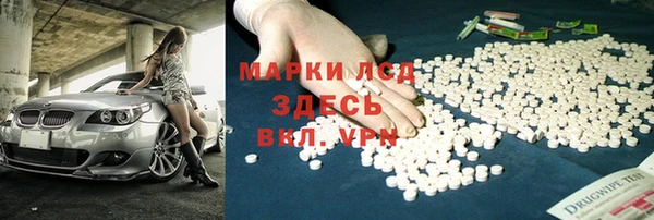 кокаин премиум Армянск