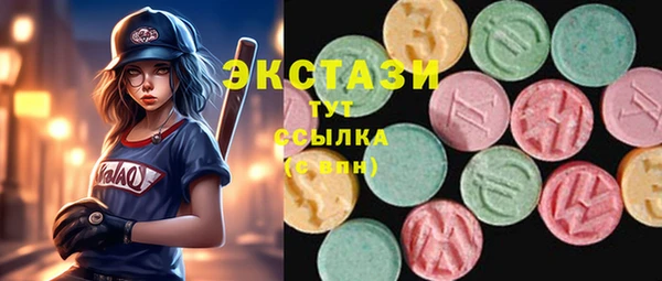 кристаллы Аркадак