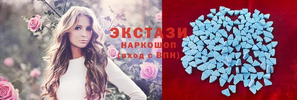 кокаин премиум Армянск