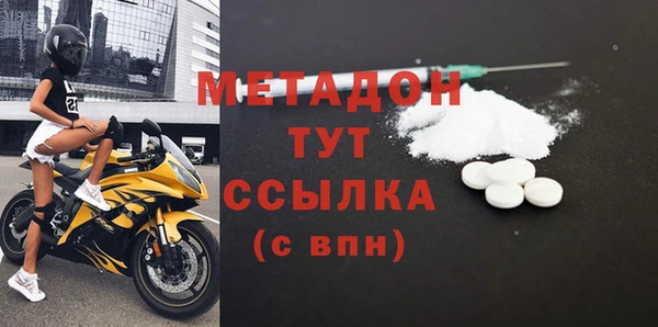 кристаллы Аркадак