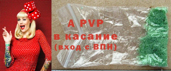 кристаллы Аркадак