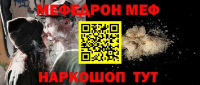 кокаин Малгобек