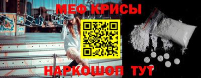 мефедрон мука Малоярославец
