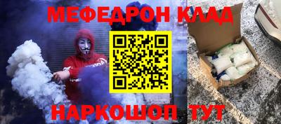 мефедрон мука Малоярославец