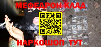кокаин Малгобек