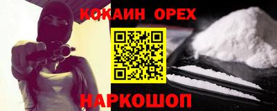 экстази Мариинск