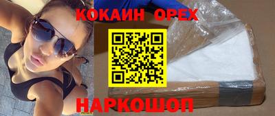 экстази Мариинск