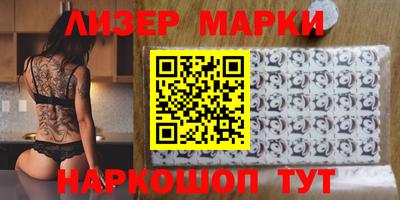 кокаин Малгобек