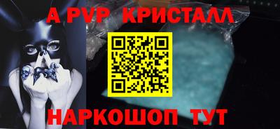 экстази Мариинск