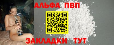 кокаин Малгобек