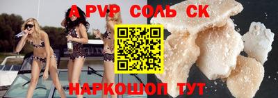 кокаин Малгобек