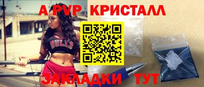 экстази Мариинск