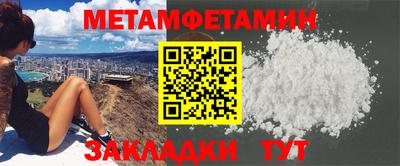 кокаин Малгобек