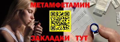 кокаин Малгобек