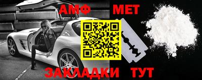 кокаин Малгобек