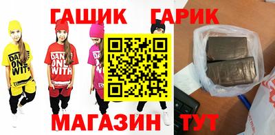 кокаин Малгобек