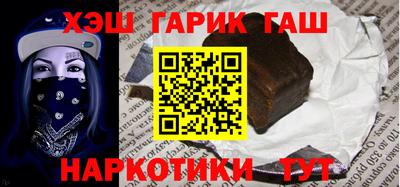 кокаин Малгобек