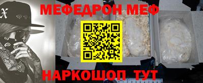 мефедрон мука Малоярославец