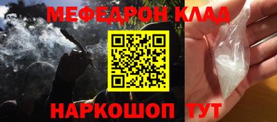 мефедрон мука Малоярославец