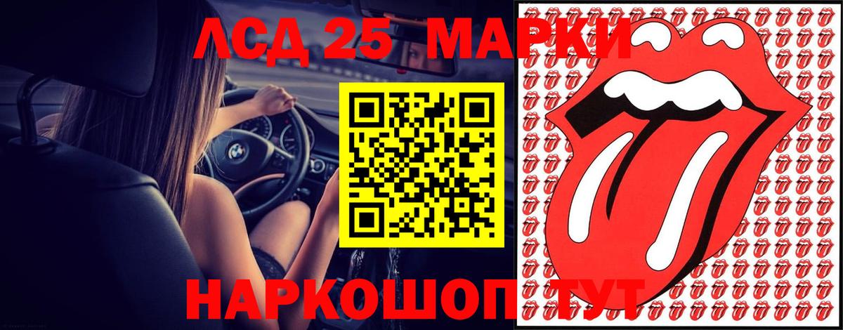 ЛСД экстази кислота  ЛСД экстази кислота  Вход с VPN  ссылка на мегу ТОР  Белово 