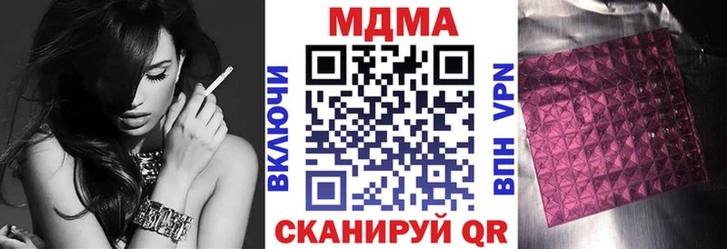 MDMA молли  МЕГА онион  Белово 