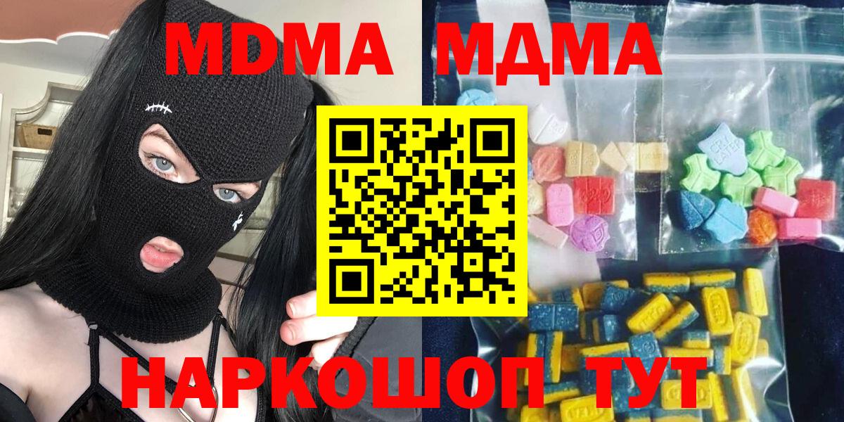 ЭКСТАЗИ Белово