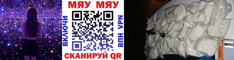 площадка официальный сайт  Белово  Меф кристаллы  хочу  