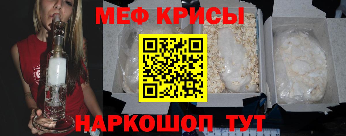 Белово  МЕФ  Вход с VPN  наркошоп  МЕФ кристаллы  МЕФ кристаллы 