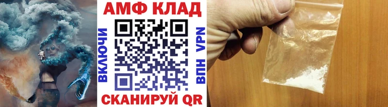 МЕТАМФЕТАМИН витя  где продают наркотики  Белово 