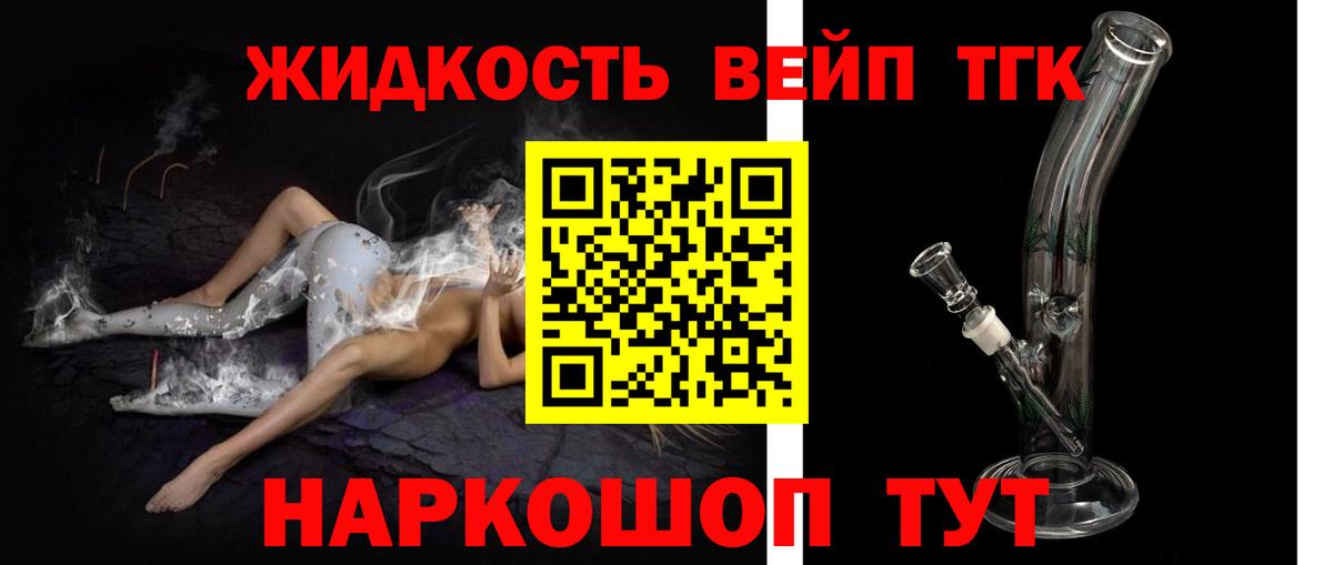 ТГК концентрат Белово
